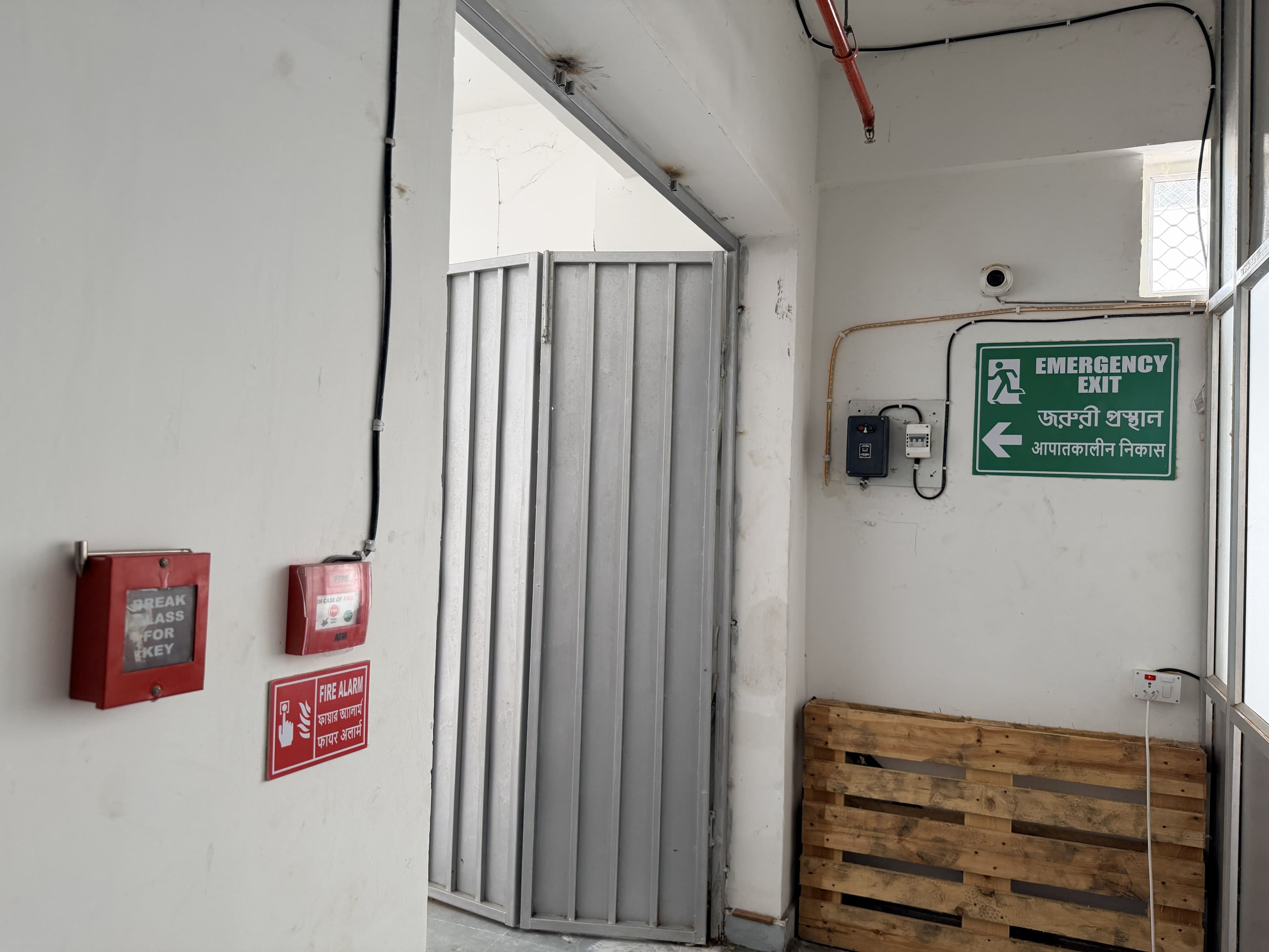 Back Exit